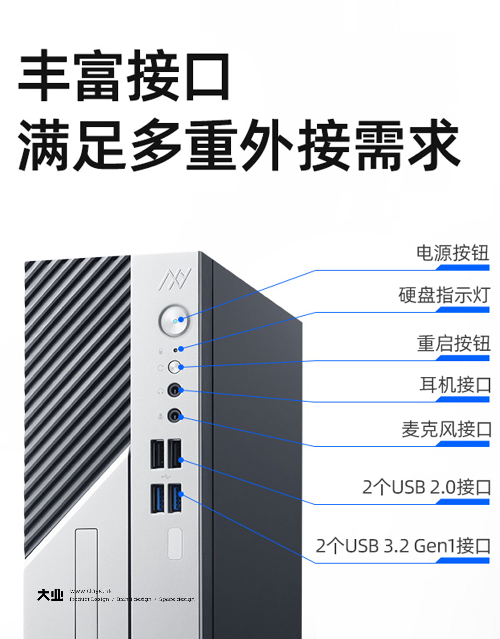 屬于年輕人的第一臺(tái)電競(jìng)商務(wù)風(fēng)主機(jī)