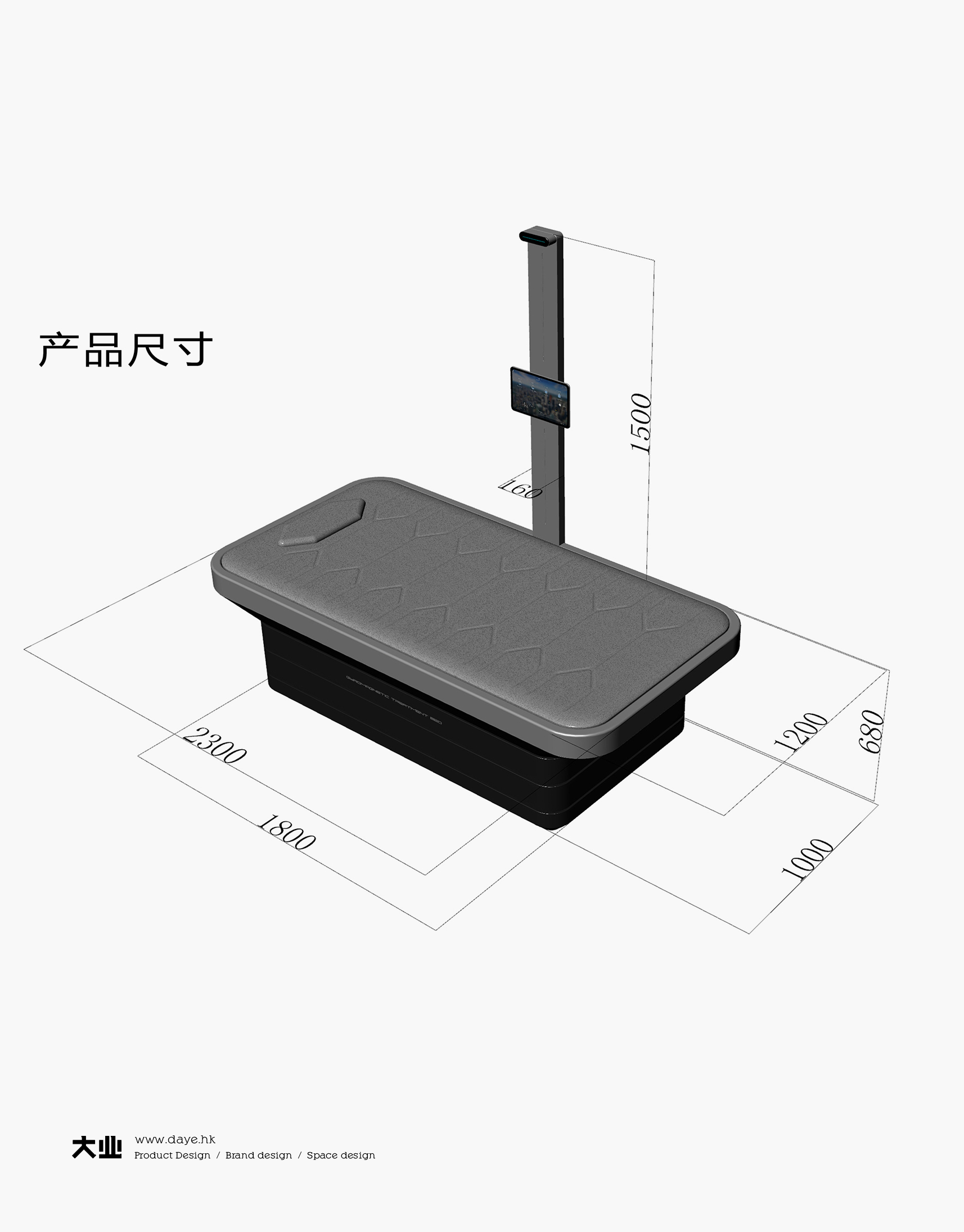 科技重塑磁旋理療床新主張